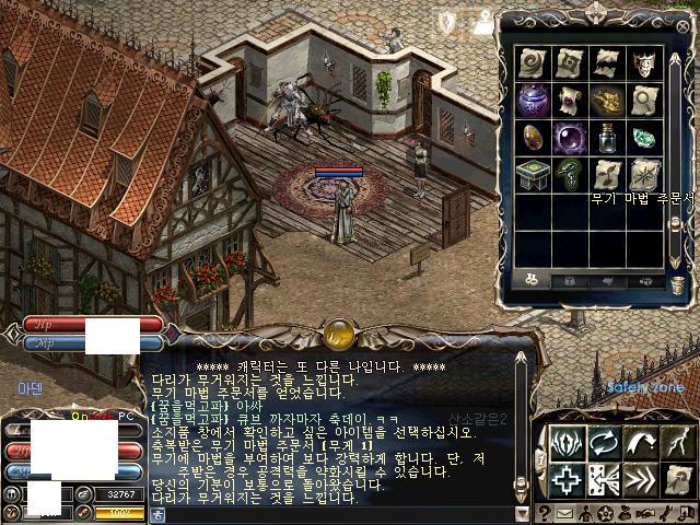 해바 이미지