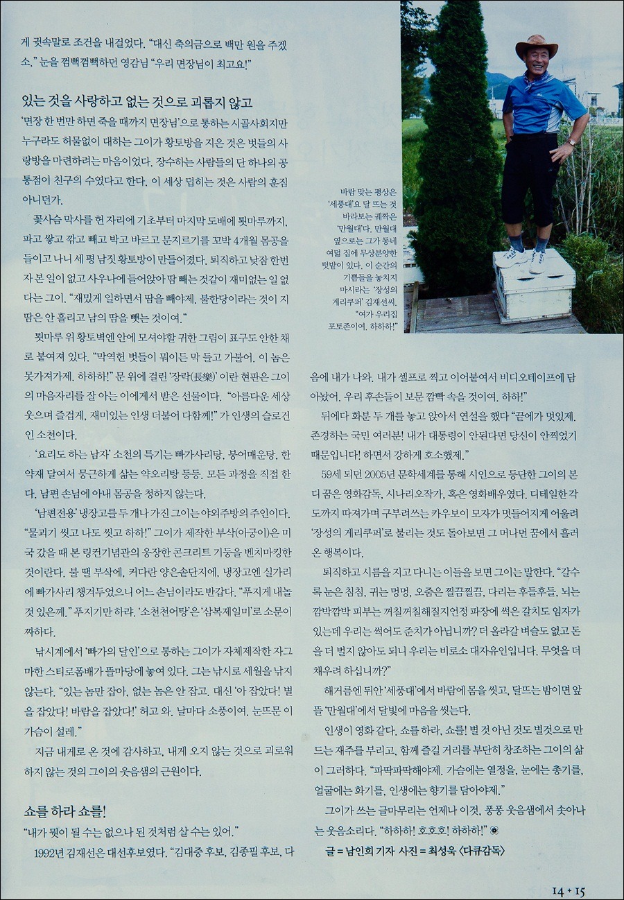 더블클릭을 하시면 이미지를 수정할 수 있습니다
