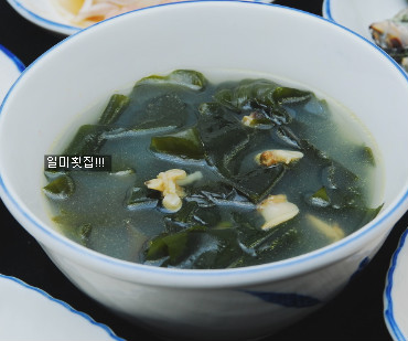 일미횟집 이미지