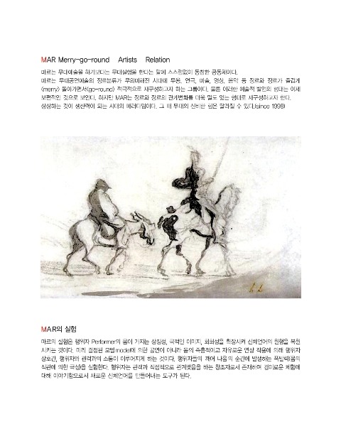 로시난테 이미지