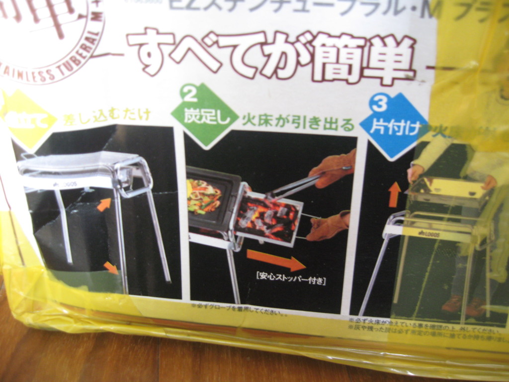 바베큐풍년 이미지