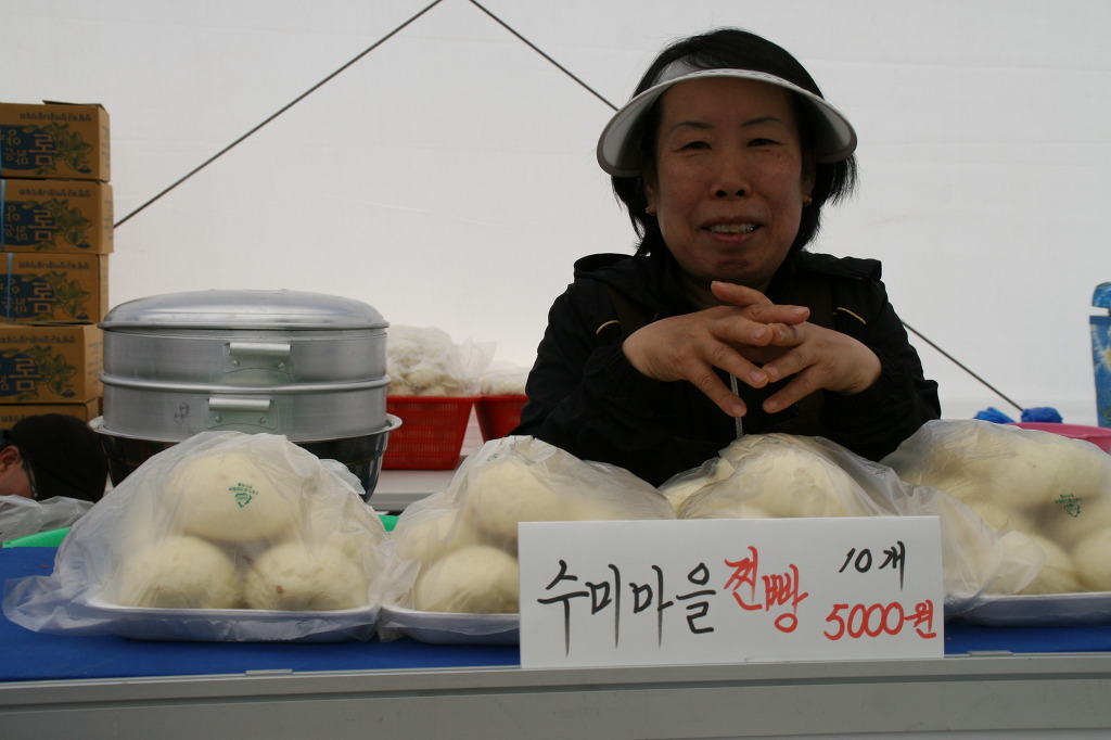수미식품 이미지