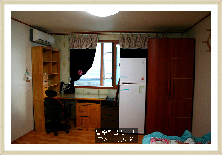 하우스메이트 이미지