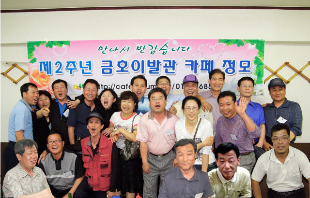 금호이발관 이미지