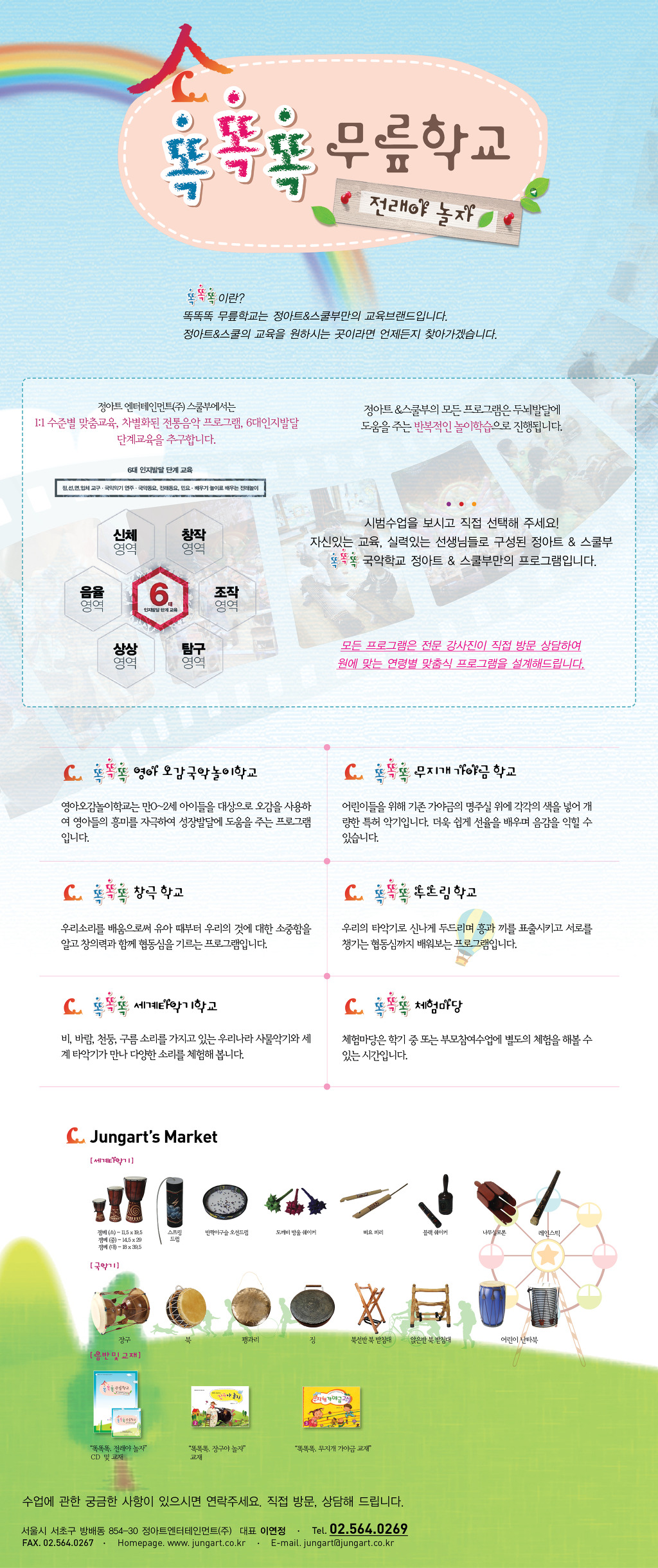 정아트 이미지