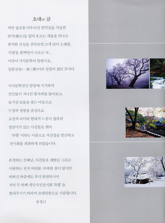 예향갤러리 이미지