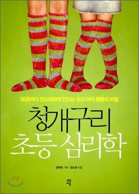 베스트샐러 이미지