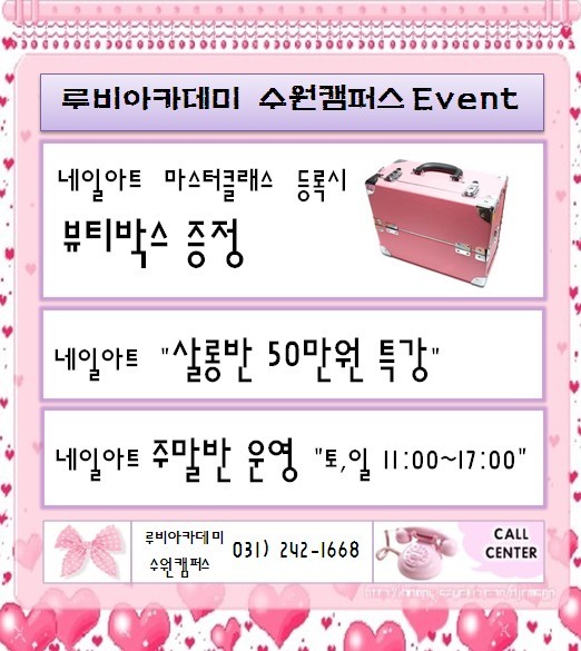 루비뷰티 이미지