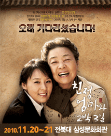 친정엄마 이미지