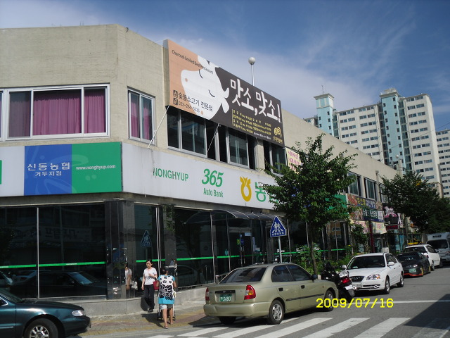 크린세차장 이미지