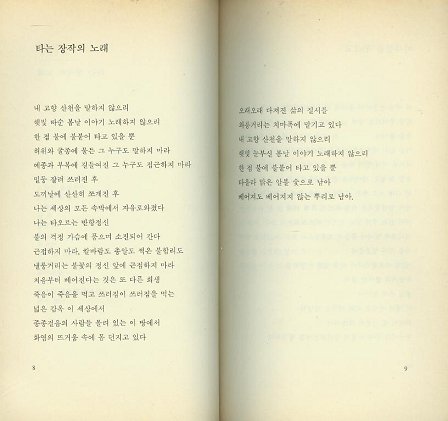 인터넷규장각 이미지