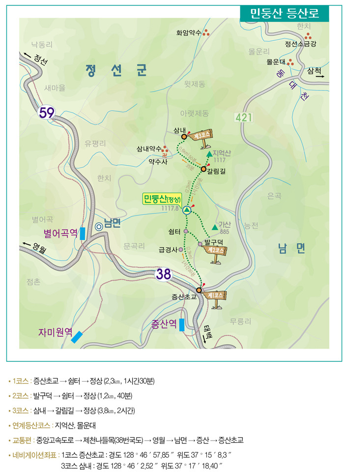 1049봉 이미지