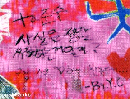 히잇 이미지