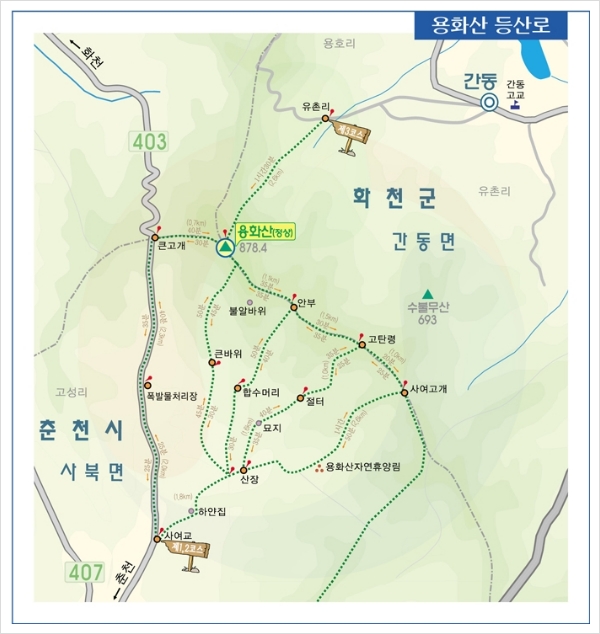한길상회 이미지