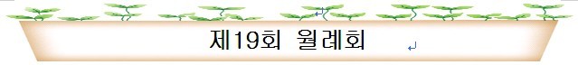 부산돌봄 요양보호사교육원 이미지