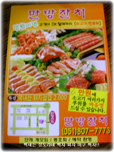 소고기잔치 이미지