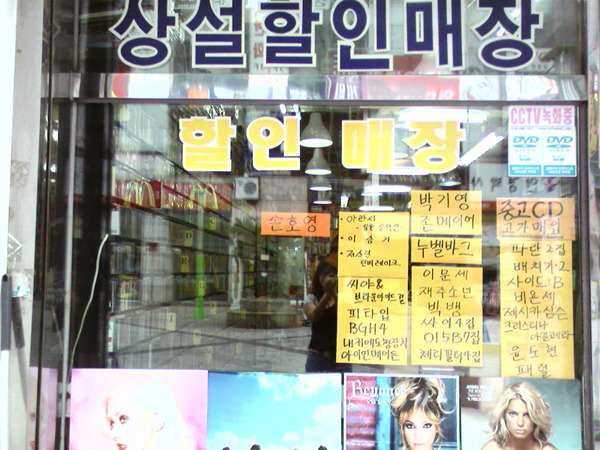 소리네 분식 이미지