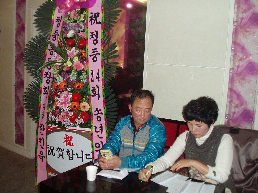 한마음노래주점 이미지
