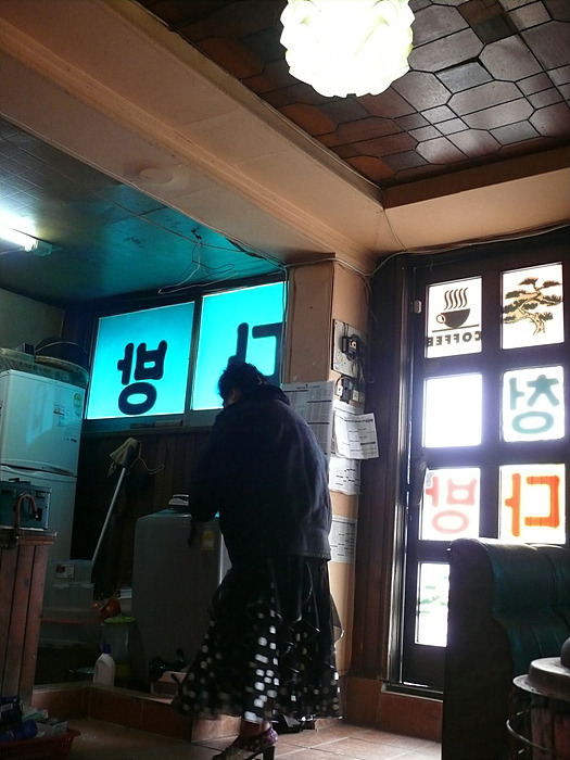 청솔다방 이미지