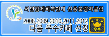 나라신용정보(주) 이미지
