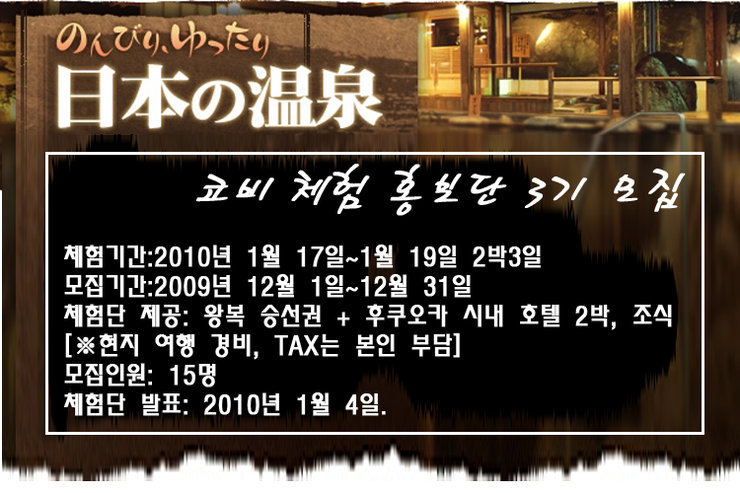 (주)여행의 미래 이미지