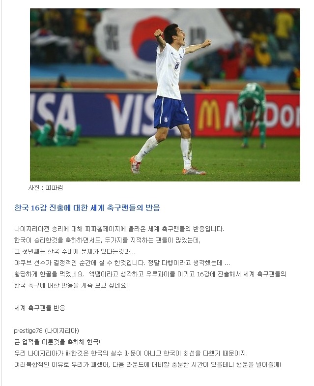 자블라니 이미지