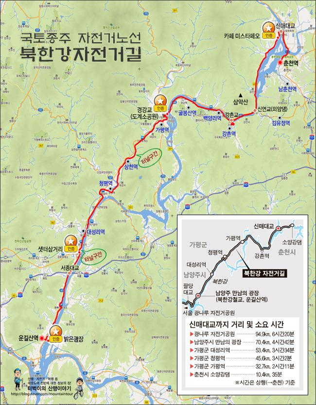 상봉MTB 이미지