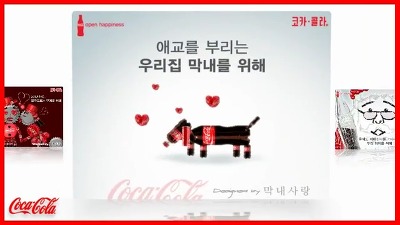 콜라폰 이미지