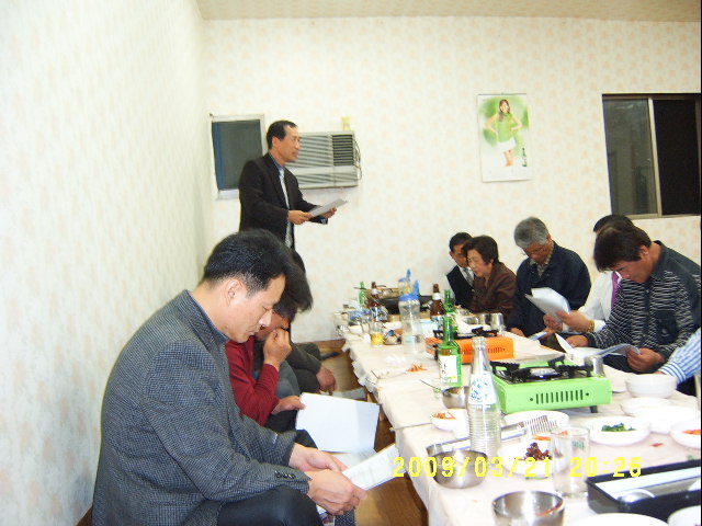고경초등학교 이미지
