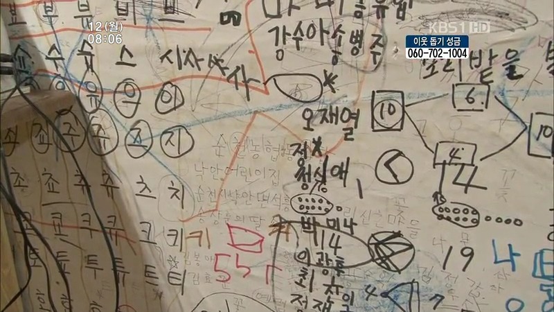 [인간극장] 우리 엄마는 할머니 1부 (감자 주의보 발령!!!) | 인스티즈