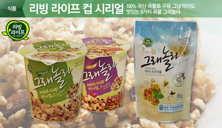 리빙라이프 이미지