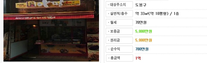 아달분식 이미지