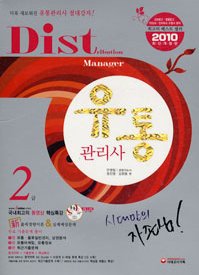 정가유통 이미지