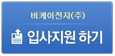 비케이전자 이미지