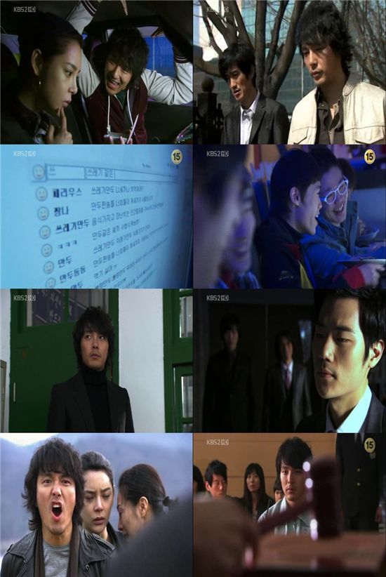 남자이야기 이미지