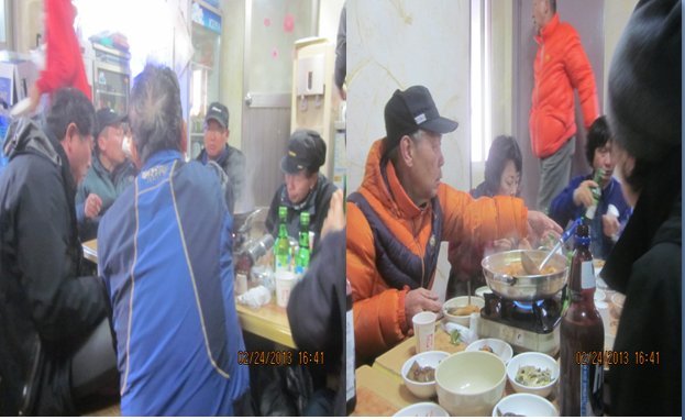 대보름김치찌게 이미지
