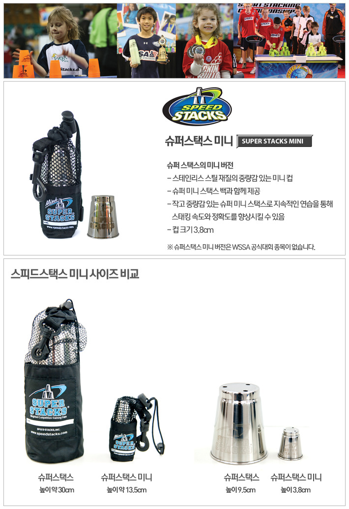 미니슈퍼 이미지