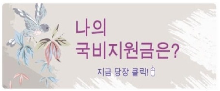 스낵코너 이미지
