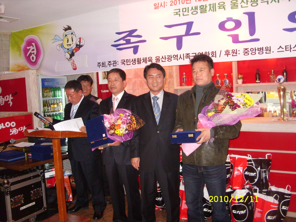 중앙의료재단의 이미지