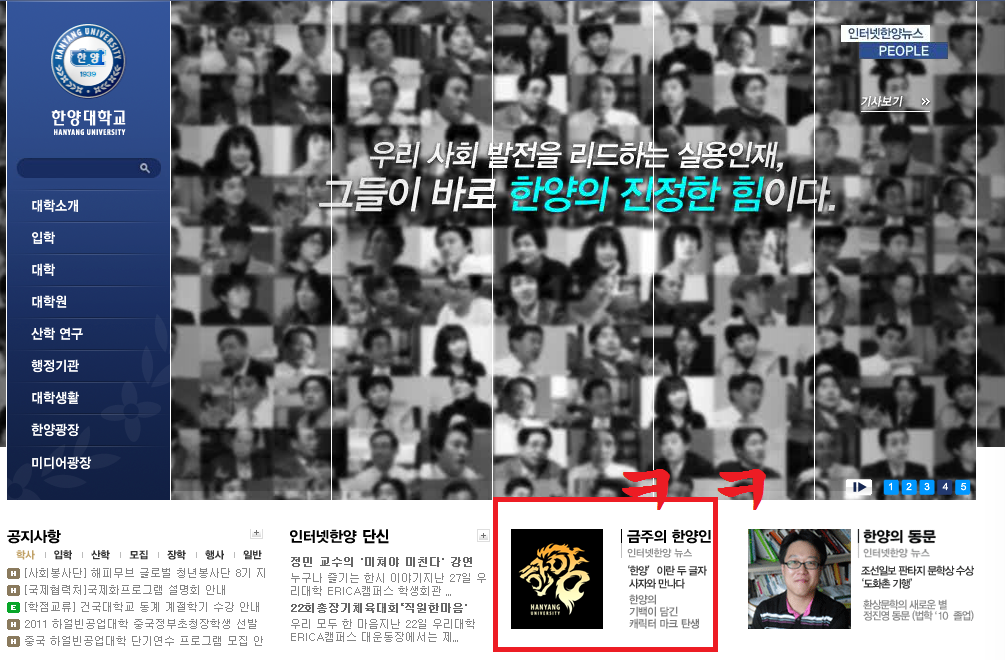 디씨인이 제작한 는 대학 마크.jpg | 인스티즈