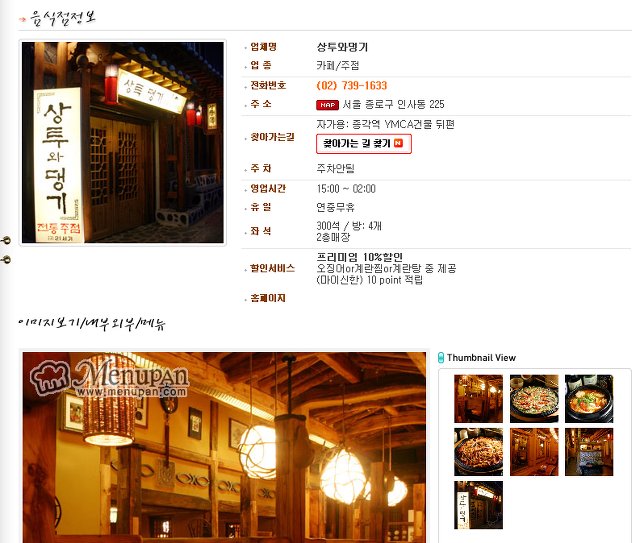 댕기와상투 이미지