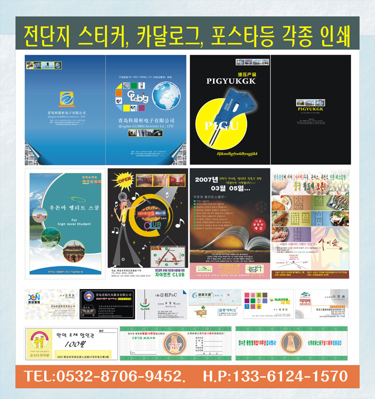 정우디자인 이미지