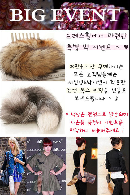 여우수제화 이미지