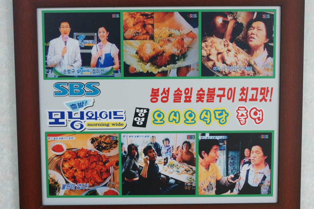 오시오식당 이미지