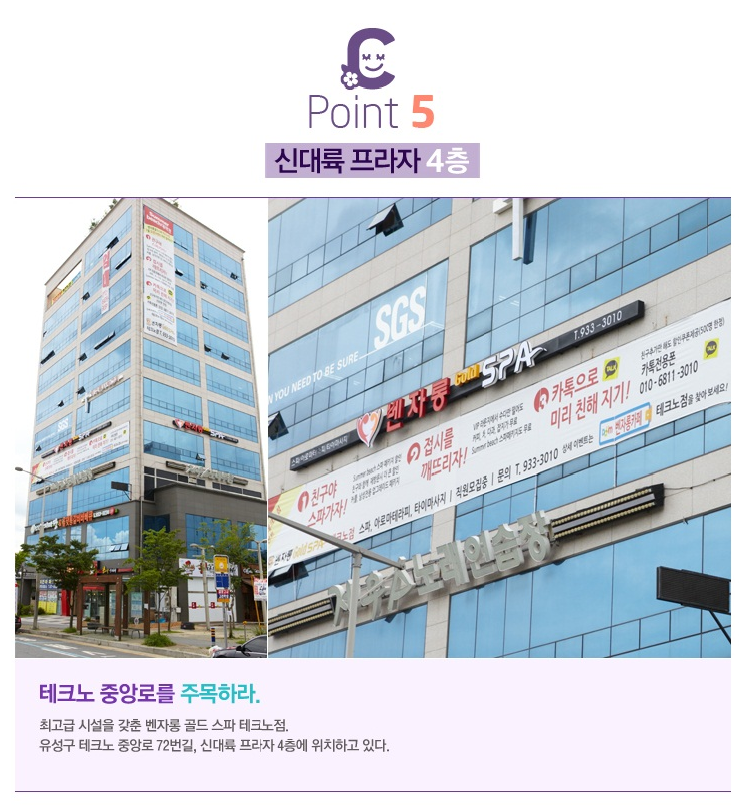 벤자롱아로마테라피 이미지