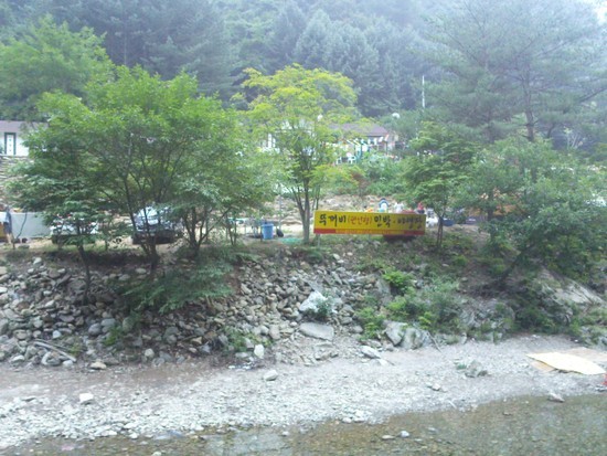 마방캠핑장 이미지