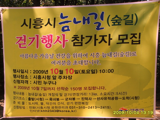 군자봉주유소 이미지