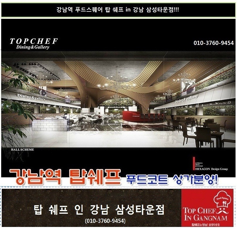 바로푸드 이미지