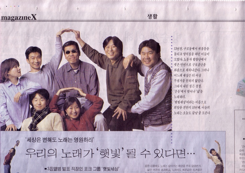 세기사 이미지