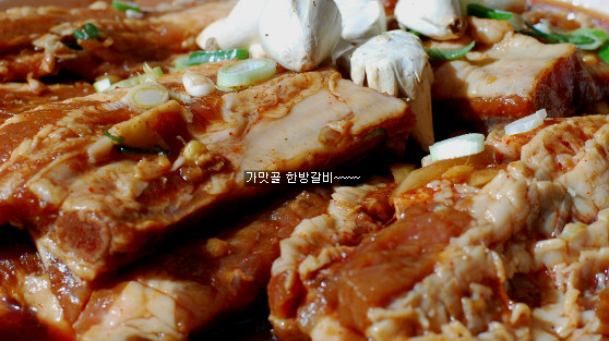가맛골 이미지